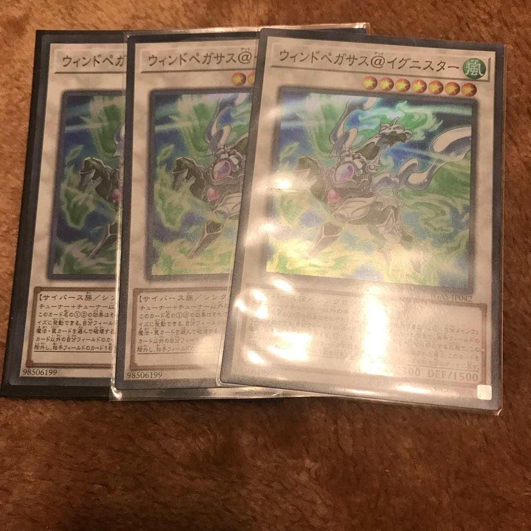 マドレース ウィンドペガサス@イグニスター