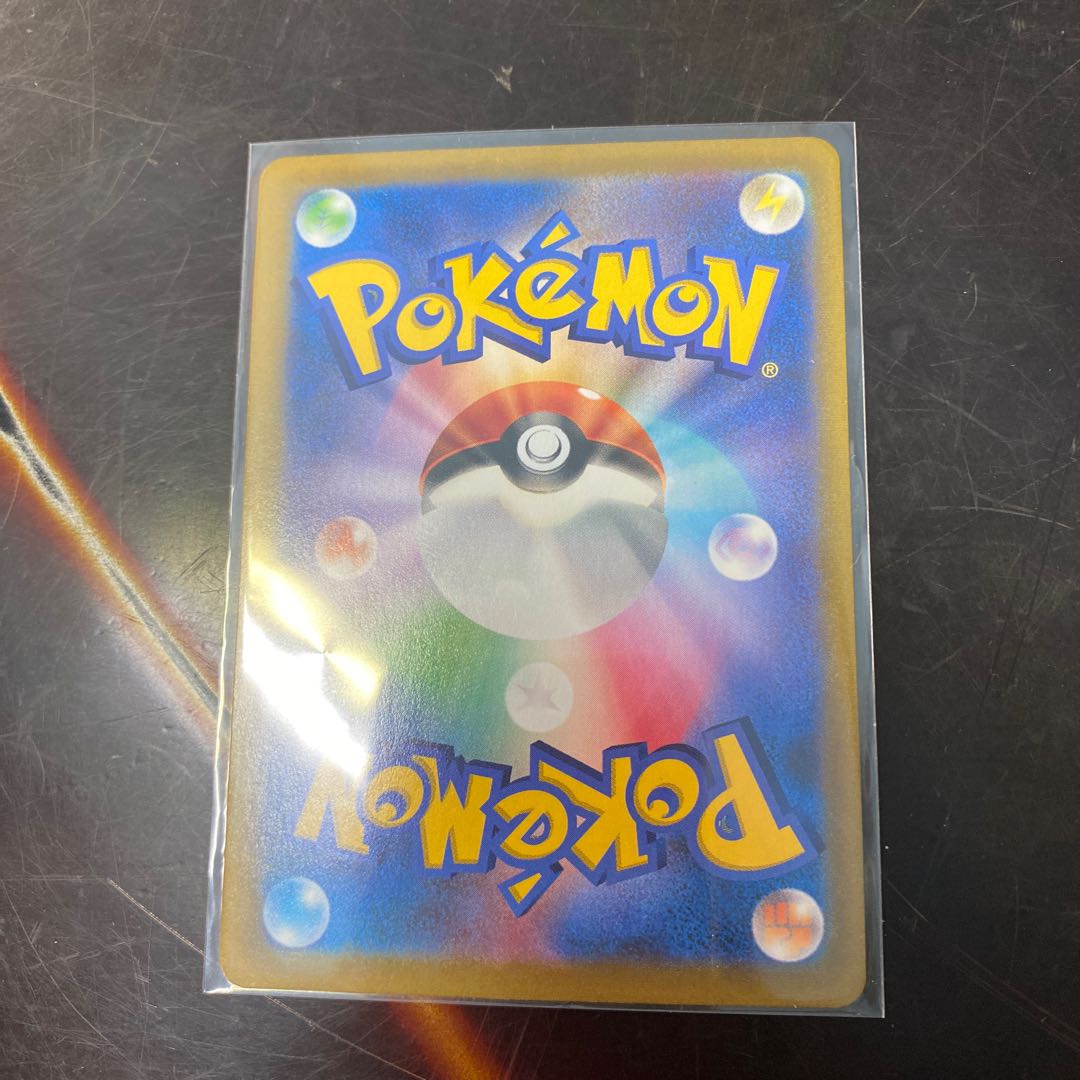 Boss's Directive [Lysandle] SR 268/184