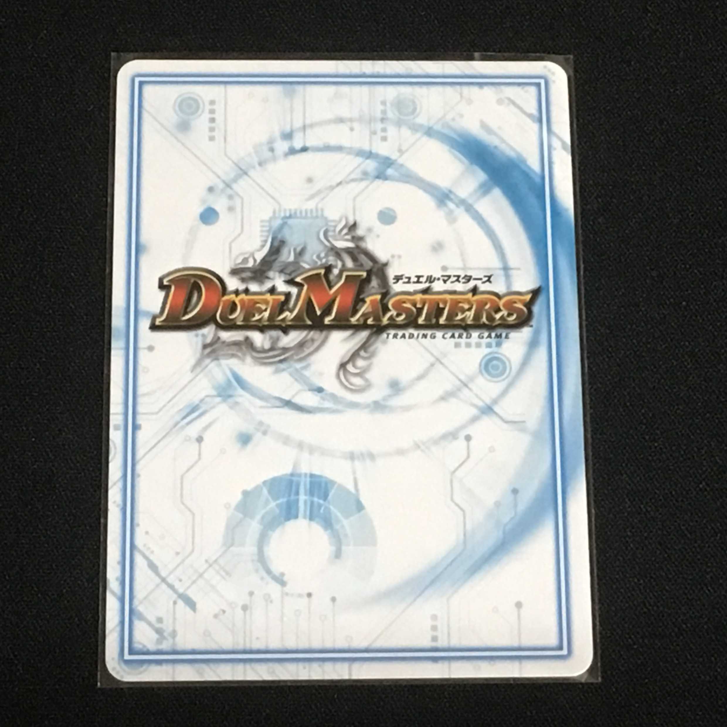 ヘルエグリゴリ 零式　１枚