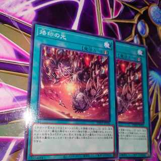 Light of Branding Normal JP056