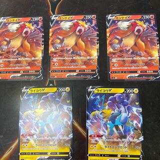 Entei Raikou Set