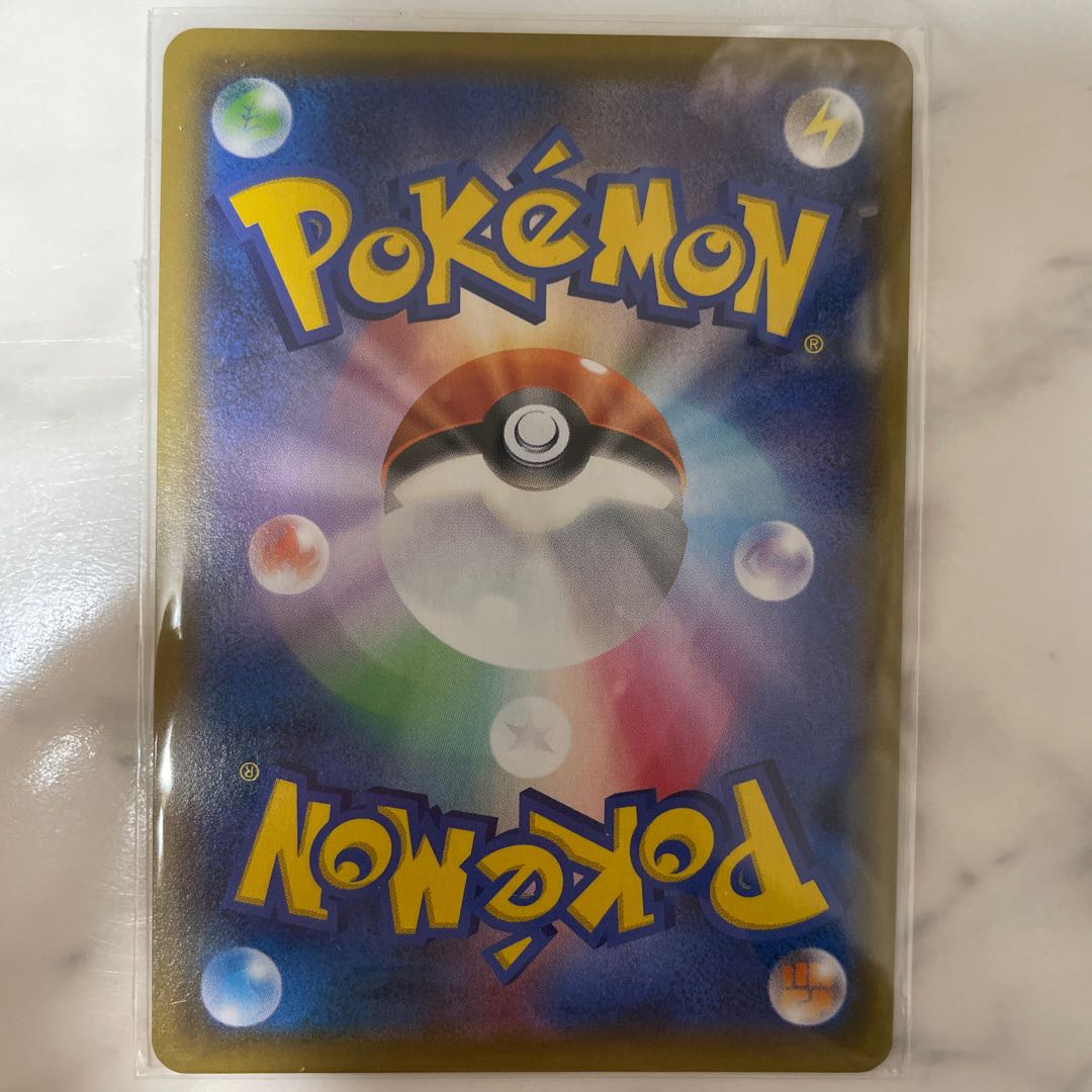 Metal Saucerur Yamabiko Hornur Turbo Patchur Pokemon Card