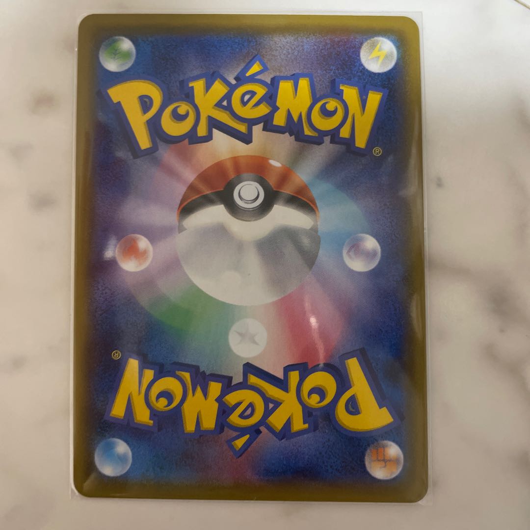 Metal Saucerur Yamabiko Hornur Turbo Patchur Pokemon Card