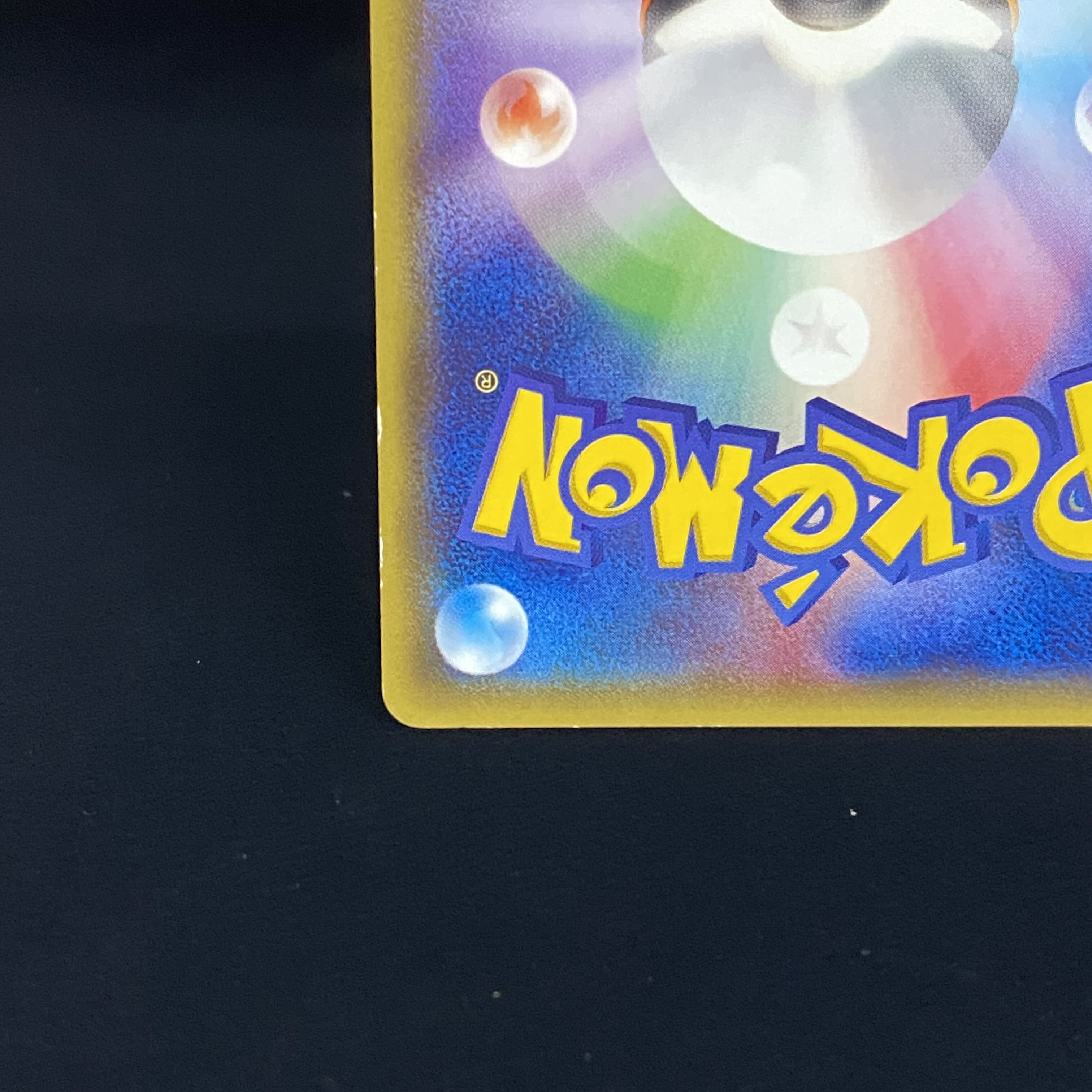 Warm Pikachu PROMO 096/XY-P