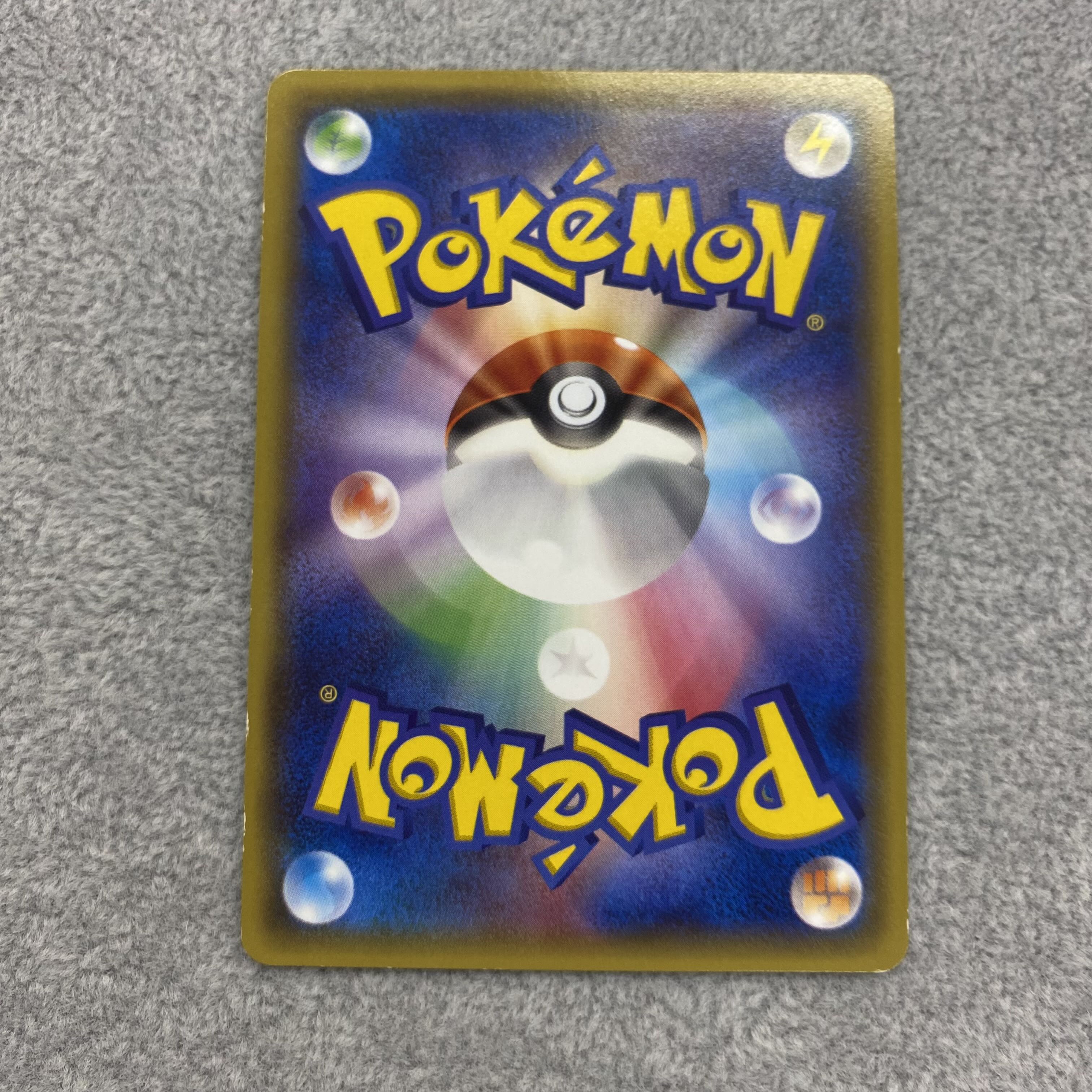 Warm Pikachu PROMO 096/XY-P