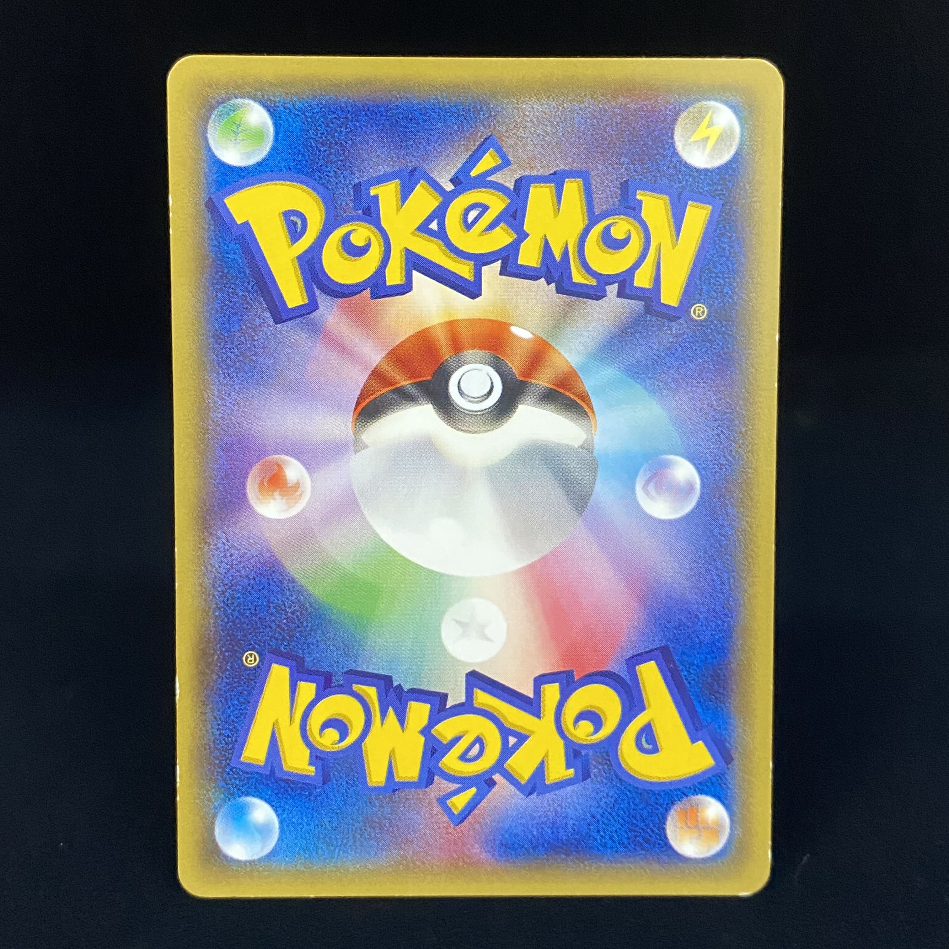 Warm Pikachu PROMO 096/XY-P