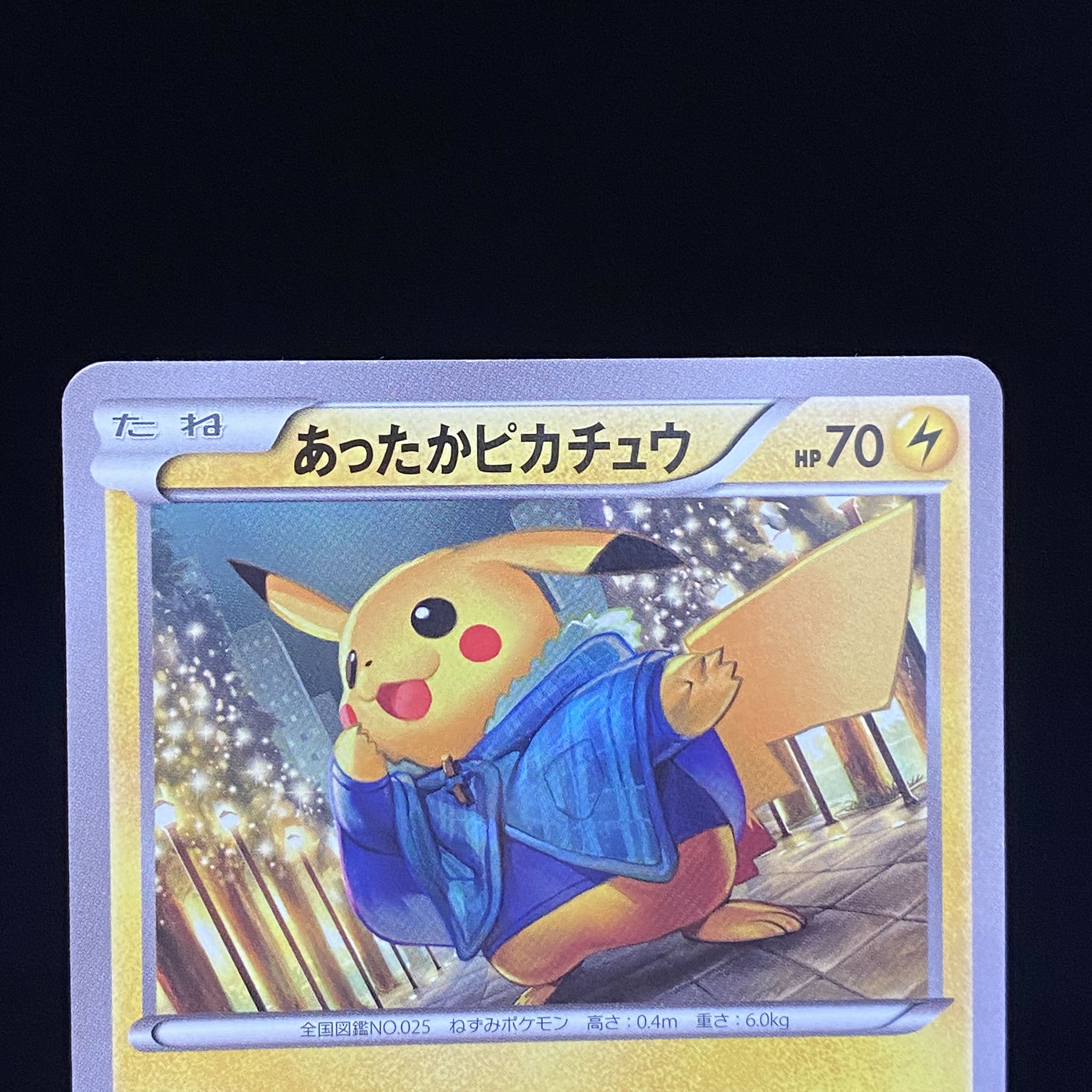 Warm Pikachu PROMO 096/XY-P
