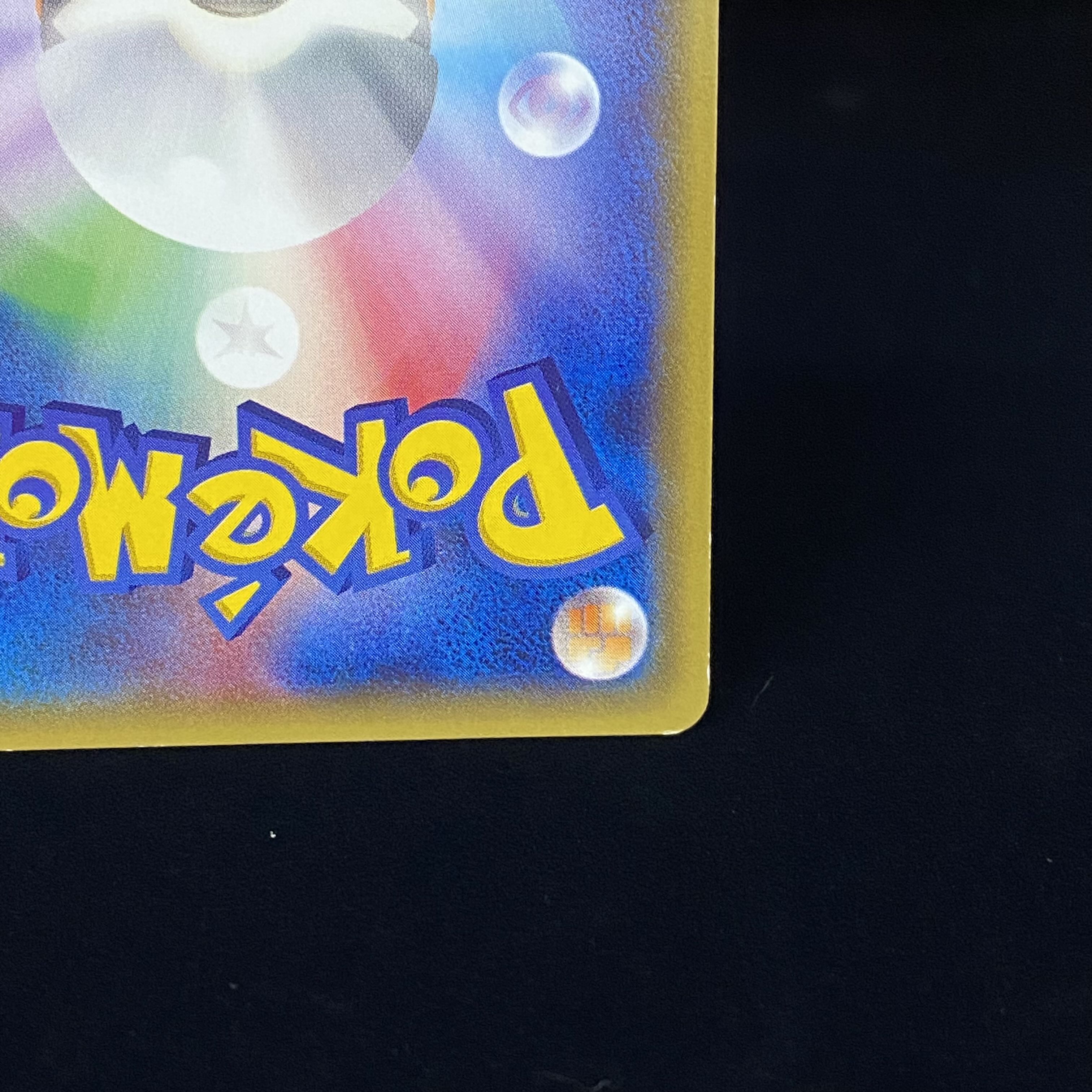 Warm Pikachu PROMO 096/XY-P