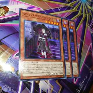 ヴァンパイア・フロイライン ノーマル JP002