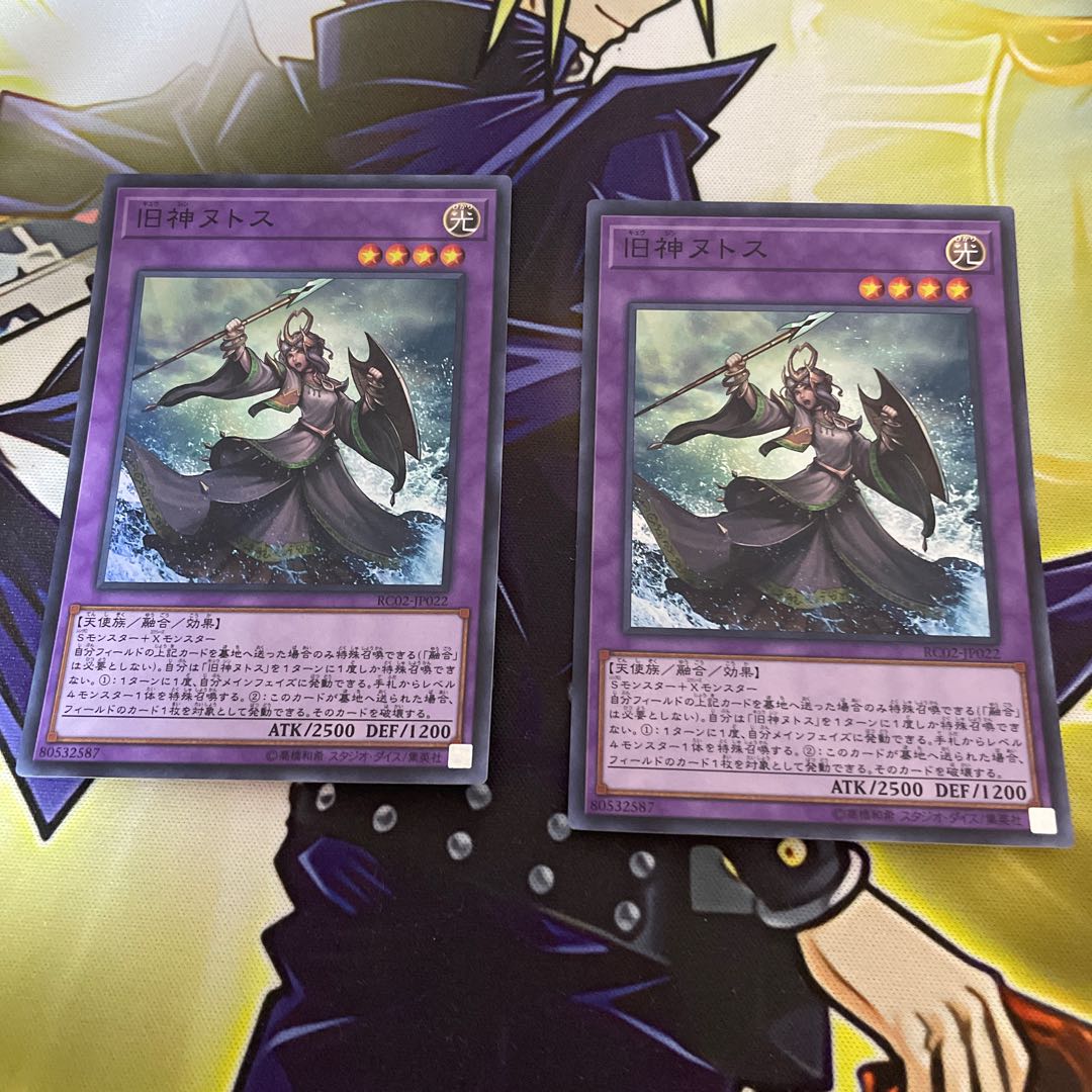 Elder Entity N'tss Super Rare JP022