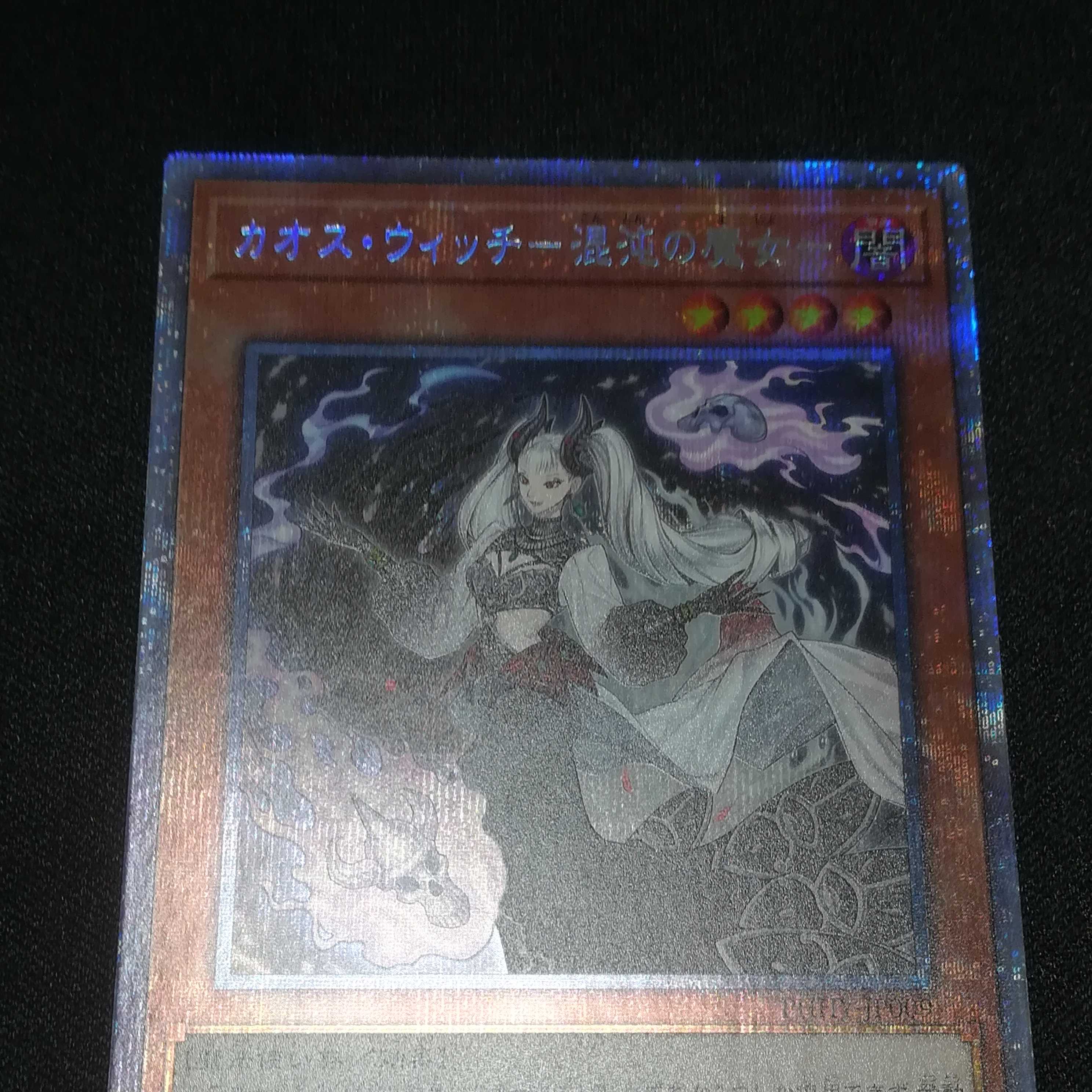 Chaos Witch - Witch of Chaos - Prismatic Secret Rare JP009