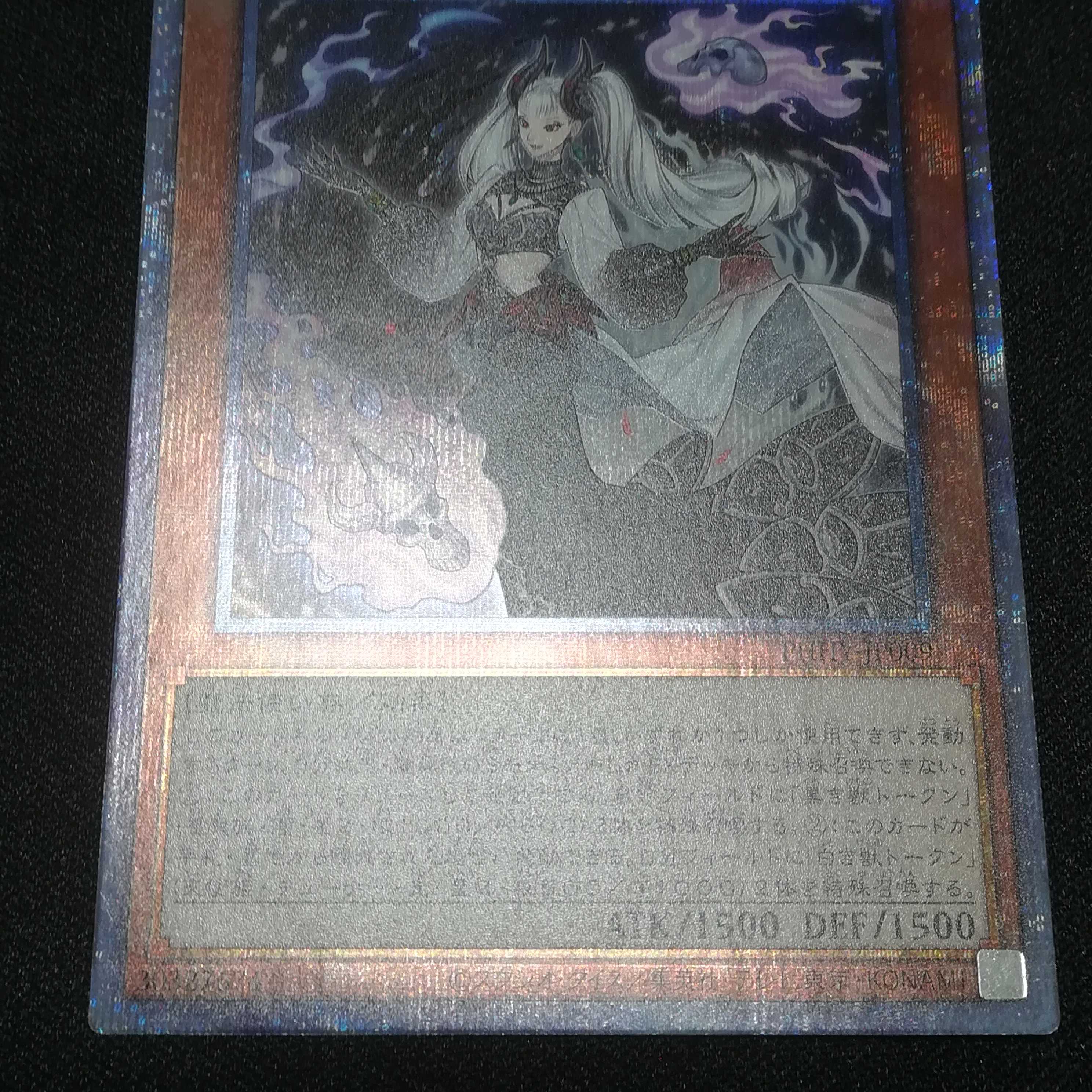 Chaos Witch - Witch of Chaos - Prismatic Secret Rare JP009