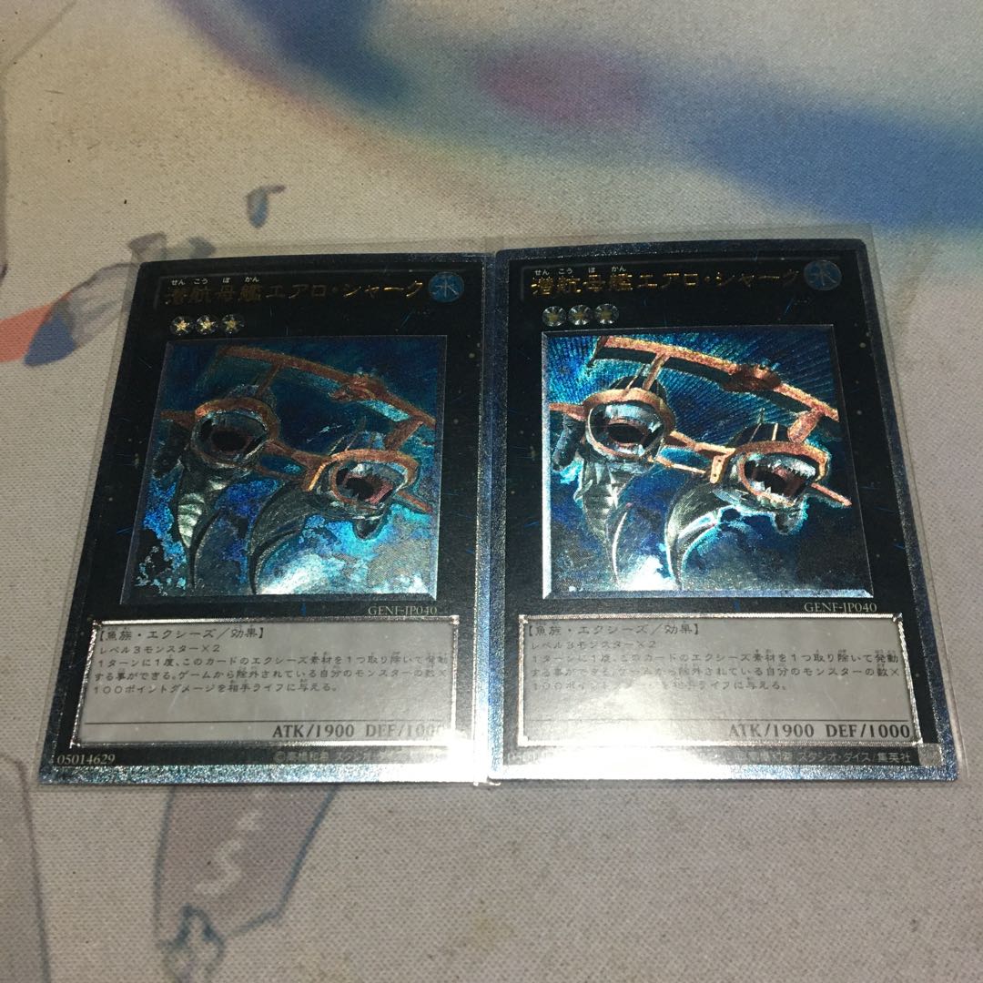 潜航母艦エアロ・シャーク アルティメットレア JP040 1枚