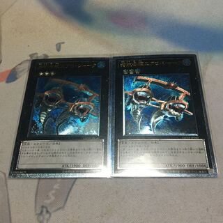 潜航母艦エアロ・シャーク アルティメットレア JP040 1枚