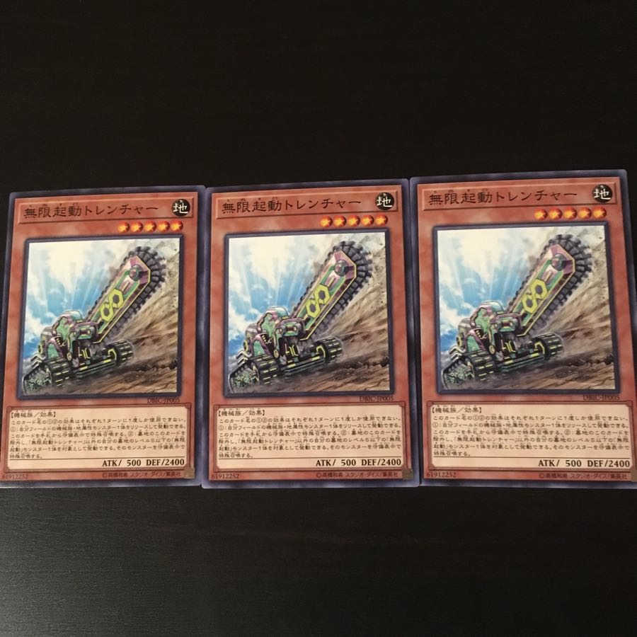 Infinite startup trearuncher 3 pieces