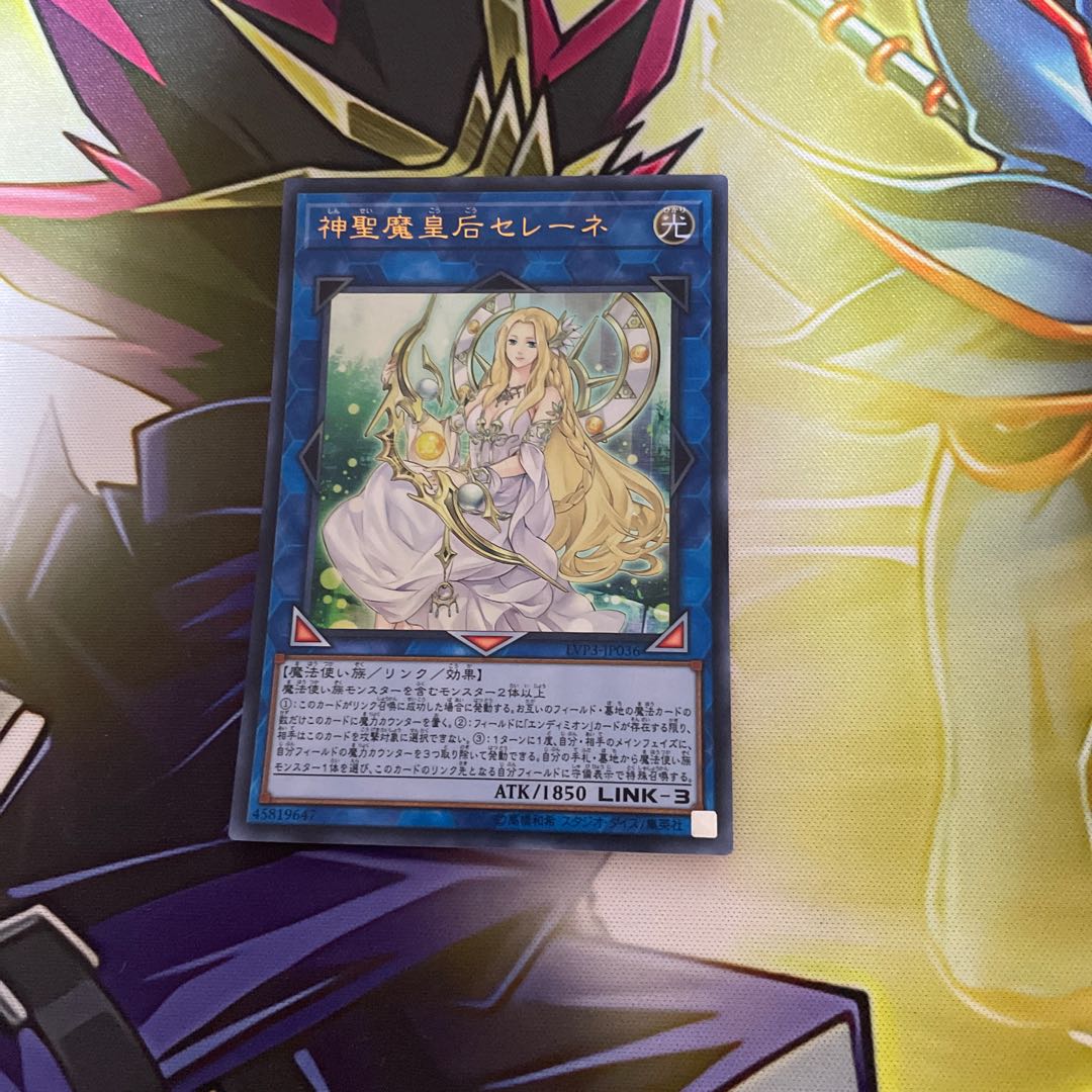 Selene, Queen of the Master Magicians Ultra Rare JP036