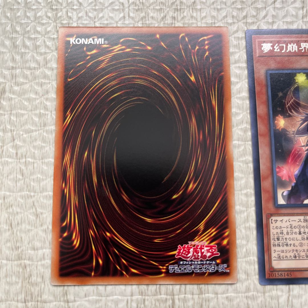 Knightmare Corruptor Iblee Rare JP083 Set of 3 # Kshatrira