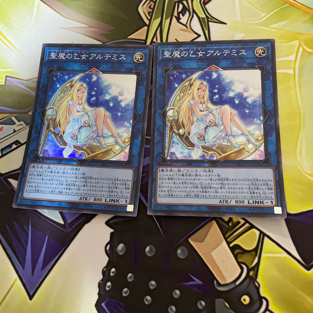 Artemis, the Magistus Moon Maiden Super Rare JP008