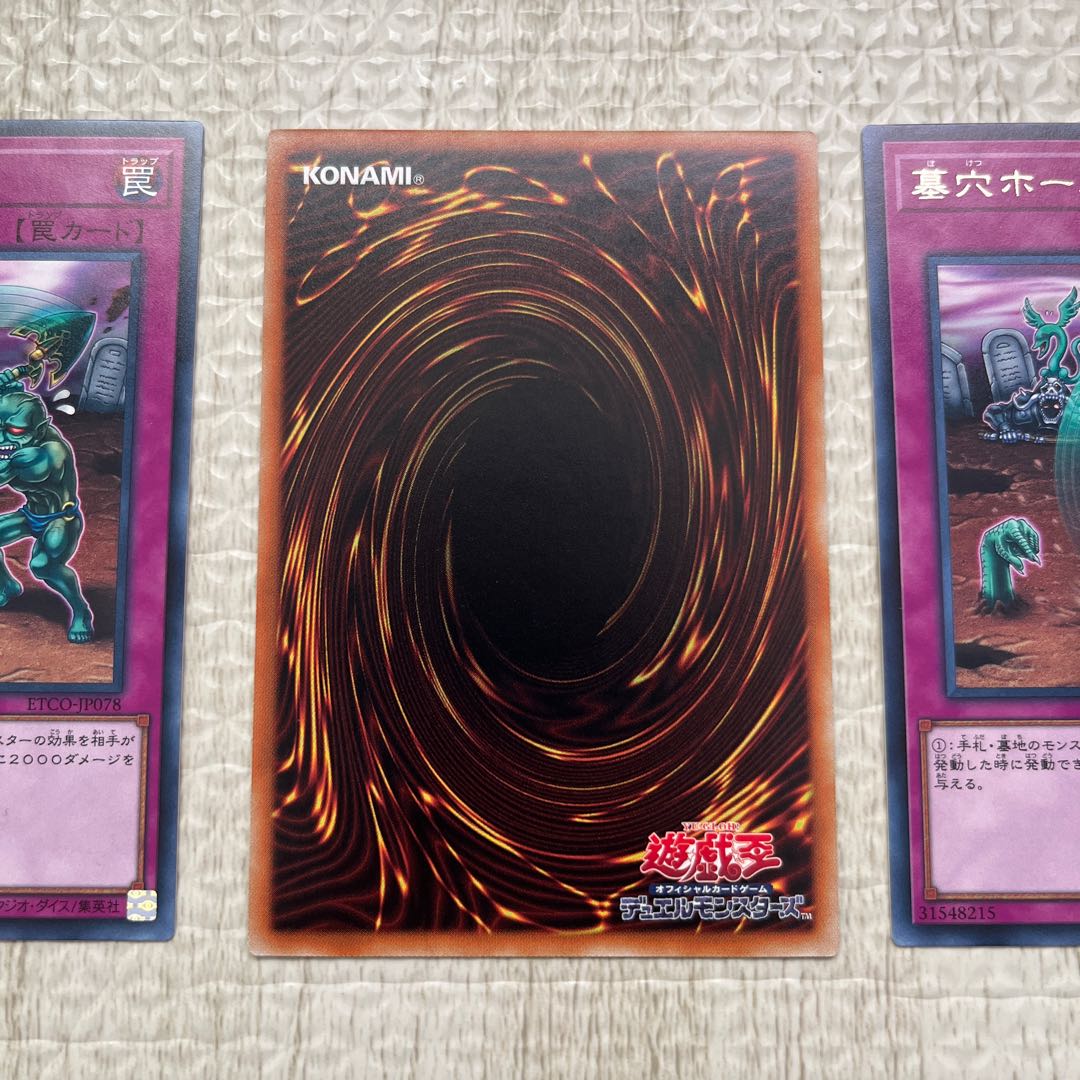 Gravedigger's Trap Hole Rare JP078 Set of 3 # Labyrinths, Insects