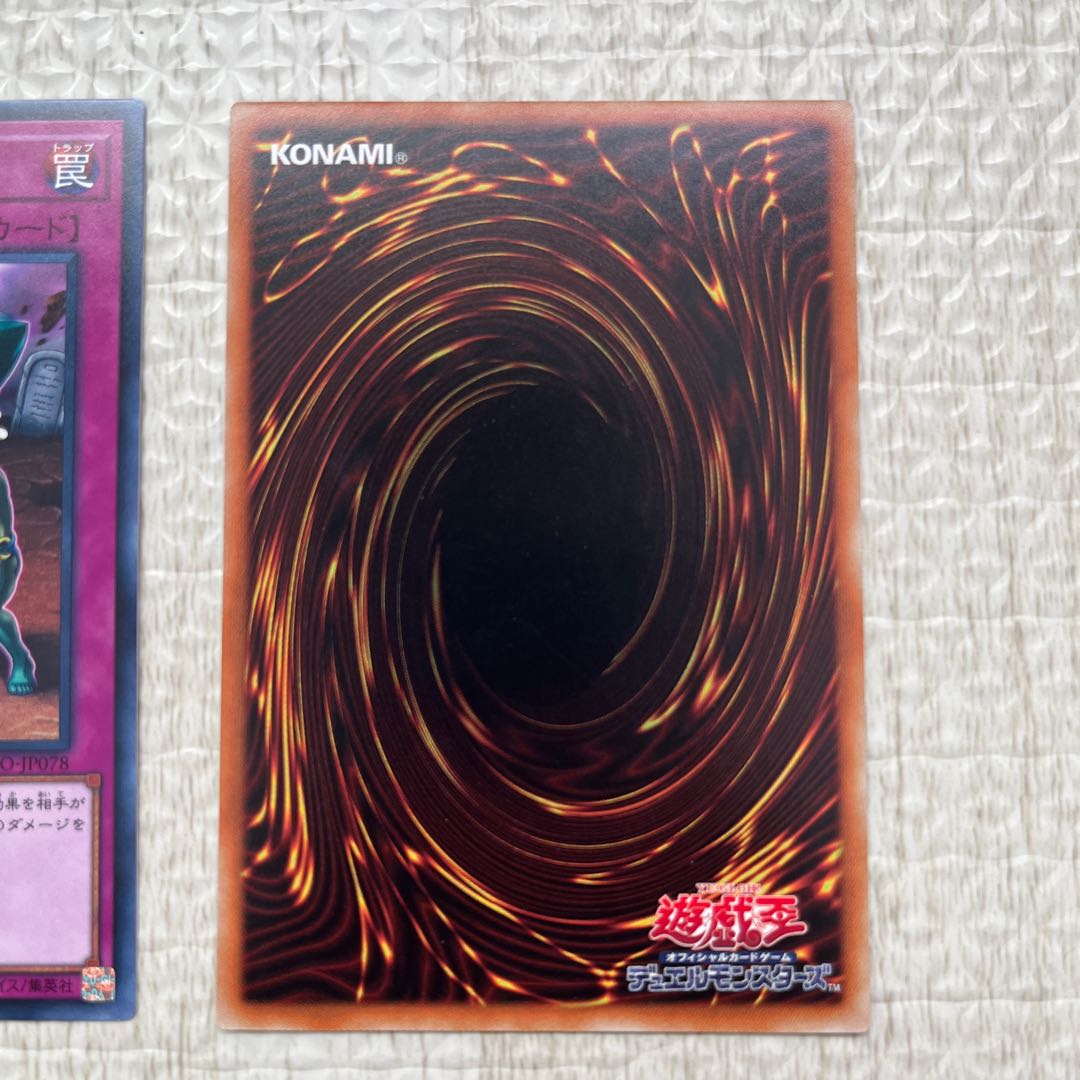 Gravedigger's Trap Hole Rare JP078 Set of 3 # Labyrinths, Insects