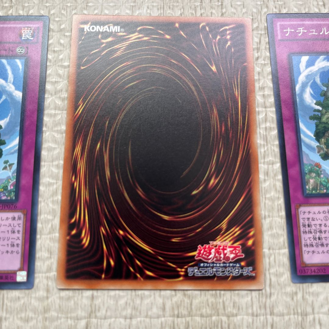 Naturia Sacred Tree Normal JP076 Set of 3