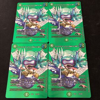 [Manifesto] I want to Redeem Team Wave [Listen] Psychic16/Psychic50