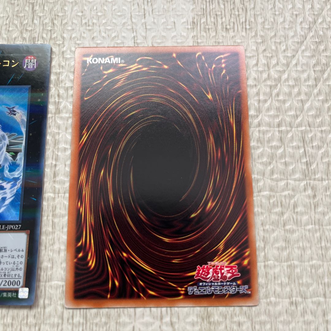 RR-アーセナル・ファルコン パラレル ウルトレレア JP027、撃滅龍ダーク・アームド　JP004  ♯クシャトリラ