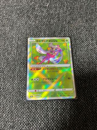 Kagayaku Tsareena K 009/068