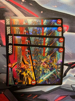 R.S.F.K.｜All-in Charger VR 30/130