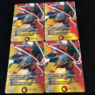 Valkyrie Lupia R-foil Psychic29/Psychic50