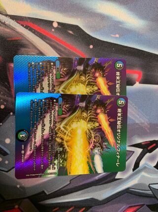 King Terminus Secret Original Finale VR Psychic12/Psychic50