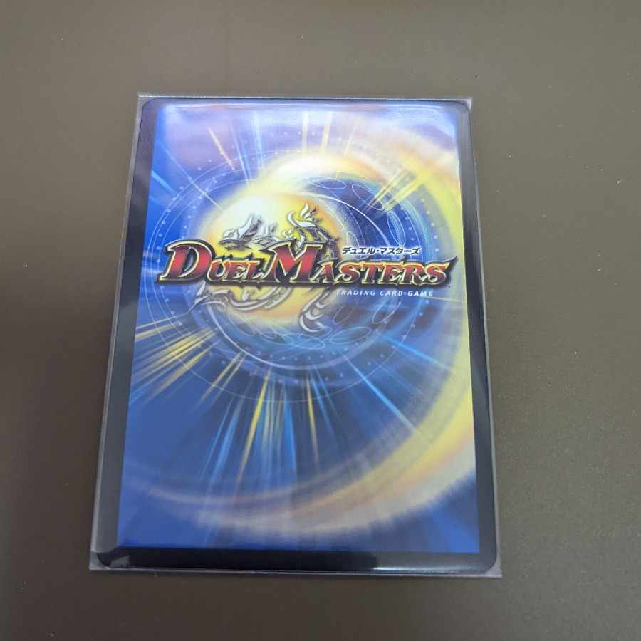 Katsuta Kirifuda & Kats King -A Tale of Fever- DSR PsychicG1/PsychicG10