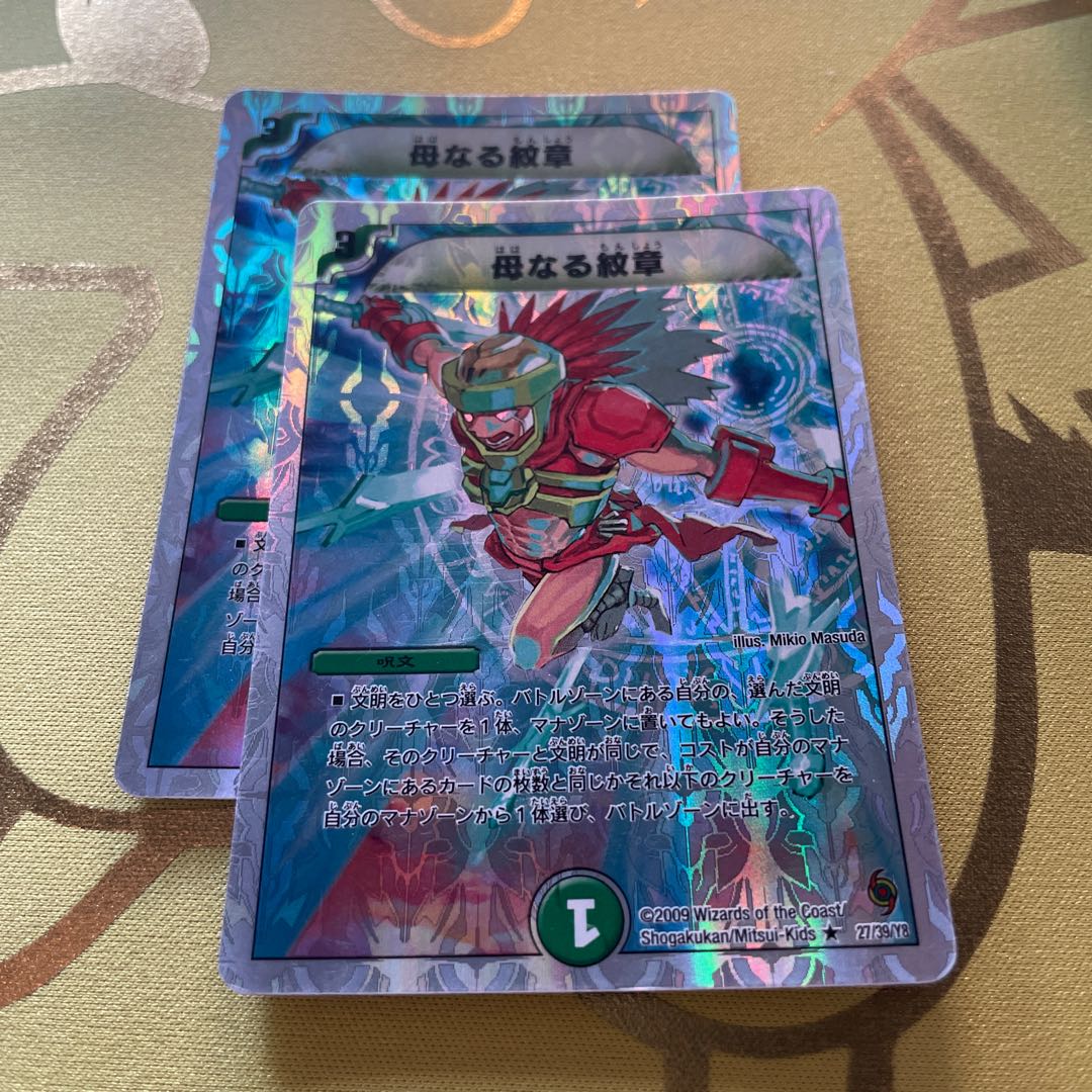 Mother Crest (Superdeck spec.) R-foil 27/39/Y8