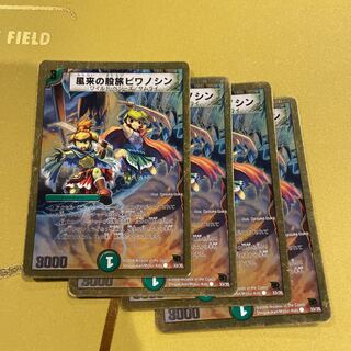 風来の股旅ビワノシン(スーパーデッキ仕様) C-foil 33/35