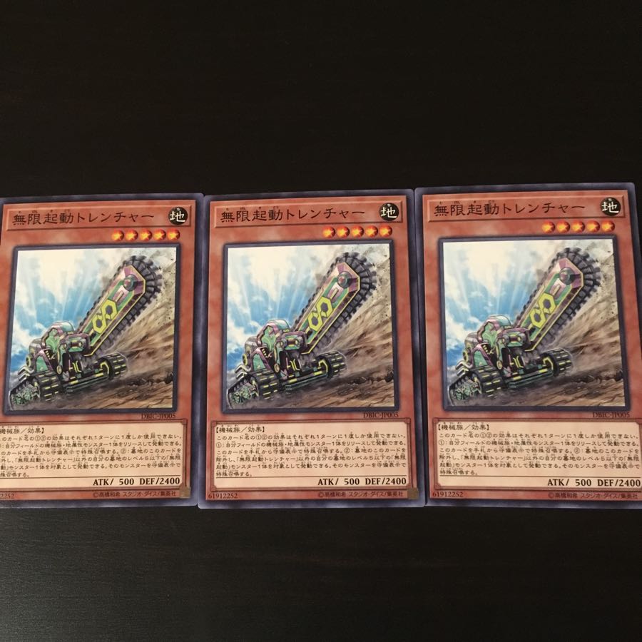 Infinite startup trearuncher 3 pieces