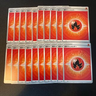 Basic FireEnergy 20 sheets