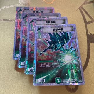 Bronze-Arm Tribe (Superdeck spec.) C-foil 38/39/Y8