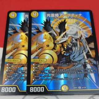 Aleftina, Princess of Light Spirit