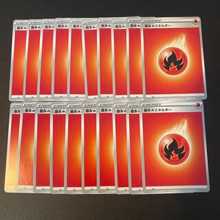 Basic FireEnergy 20 sheets