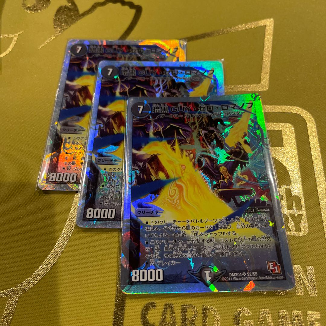 DarknessGUY, Zero Romanov (Superdeck spec.) SR S2/S5