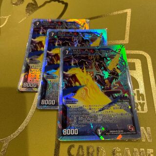 DarknessGUY, Zero Romanov (Superdeck spec.) SR S2/S5