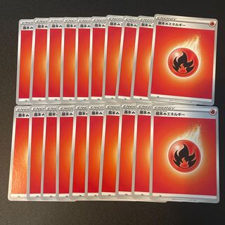 Basic FireEnergy 20 sheets