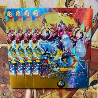 T-T-T R-foil Psychic31/Psychic50 Set of 4