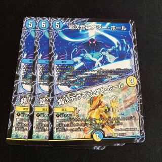 Psychic Dimension Energy Hall｜Psychic Dimension Surprise Hall C 127/130