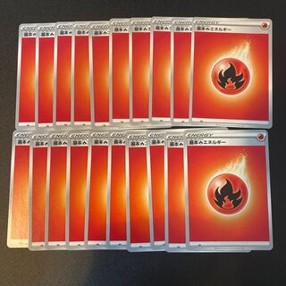 Basic FireEnergy 20 sheets