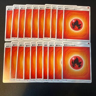 Basic FireEnergy 20 sheets