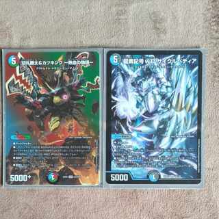 Price reduction possible] Katsuta Kirifuda & Kats King Cyclepedia