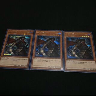 Armageddon Knight Secret Rare 3 copies