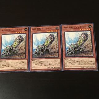 Infinite startup trearuncher 3 pieces