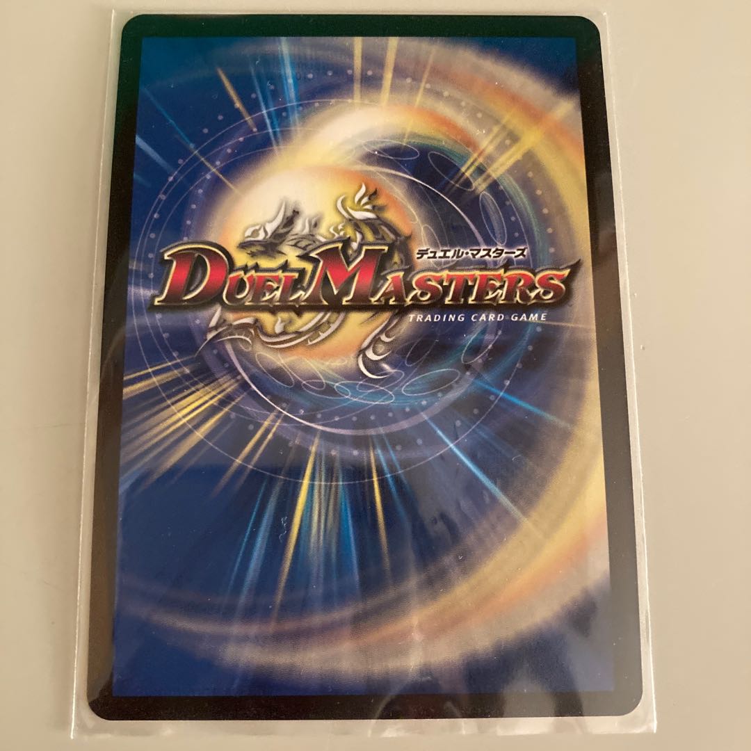 Star" SR Psychic3/Psychic50